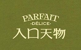 入口天物面包