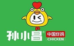 孫小昌中國炸雞