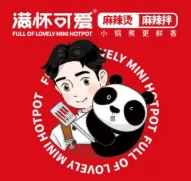 满怀可爱麻辣烫
