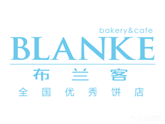 布蘭客蛋糕