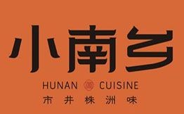 小南鄉(xiāng)市井株洲味