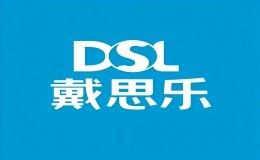 戴思樂