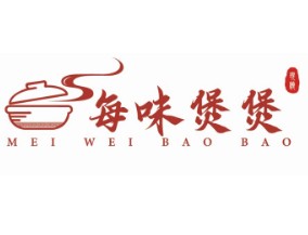 每味煲煲