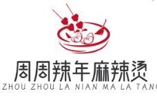 周周辣年麻辣燙