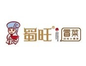 蜀旺冒菜