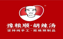 豫糧順胡辣湯