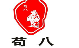 苟八豆腐脑