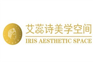 艾蕊诗美学空间