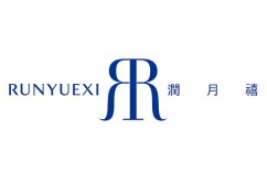 潤(rùn)月禧月子中心