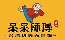 呆呆師傅鹵肉飯