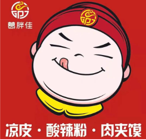 葛胖佳凉皮