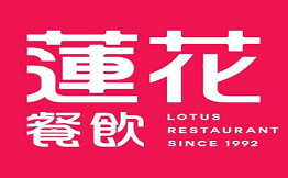 蓮花餐飲陜西菜