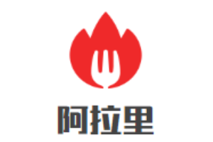 阿拉里石鍋拌飯