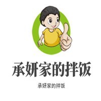 承妍家的拌飯