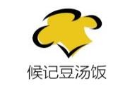 候記豆湯飯