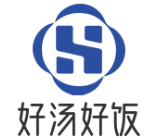 好湯好飯