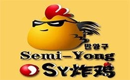 semiyong韩式炸鸡