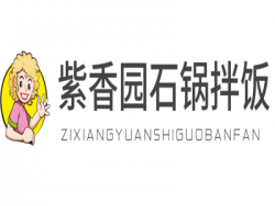 紫香園石鍋拌飯