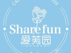 愛芙園蛋糕