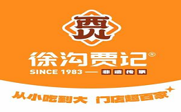 徐沟贾记灌肠