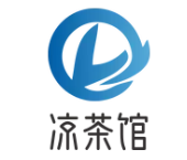 涼茶館
