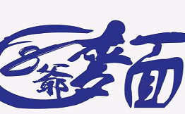 面八爺手工拌面