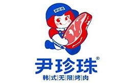 尹珍珠韓式無限烤肉