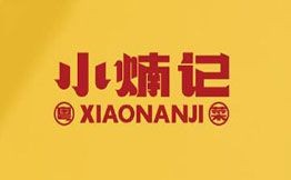 小煵記深圳本地菜