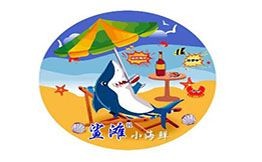 鯊灘小海鮮