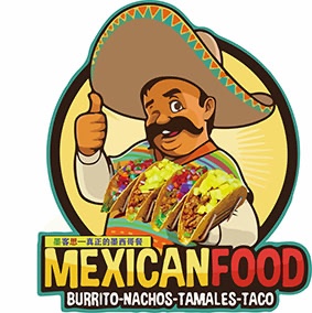 墨客思墨西哥餐