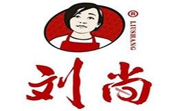 劉尚涼皮