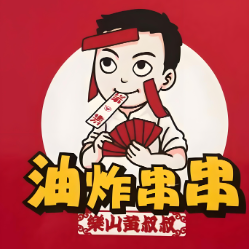 乐山黄叔叔油炸串串