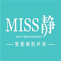 miss静智能美肤纤体