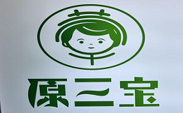 原三宝酱味骨头锅