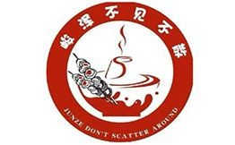 不见不散旋转小火锅