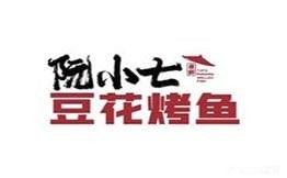 阮小七豆花烤魚