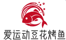 愛(ài)運(yùn)動(dòng)豆花烤魚