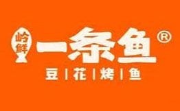 嶺鮮一條魚豆花烤魚