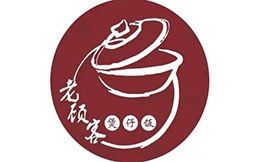 老顧客煲仔飯