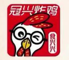 冠兴炸鸡
