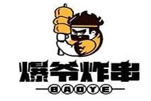 爆爷炸串