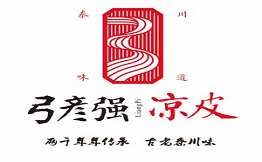 弓彦强凉皮