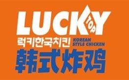 Luckytop韓式炸雞