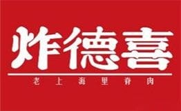 炸德喜炸串