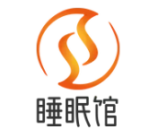 睡眠馆