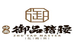 御品豬腰私房粵菜