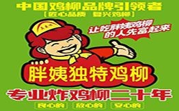 胖姨鸡柳