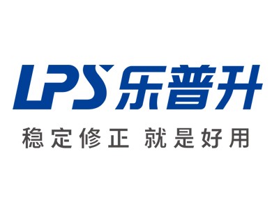 LPS乐普升