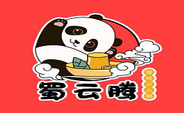 蜀云騰旋轉(zhuǎn)小火鍋