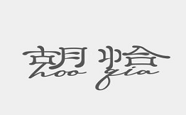 胡恰景德江西菜